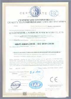 宁德智慧导览界面示例